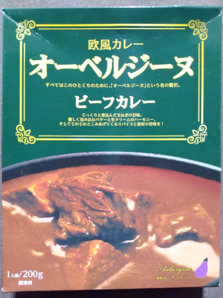 オフィスシン 欧風カレーオーベルジーヌ ビーフカレー | レトルト