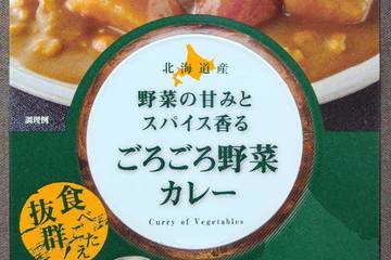 ベル食品 北海道産 野菜の甘みとスパイス香る ごろごろ野菜カレー 食べごたえ抜群！