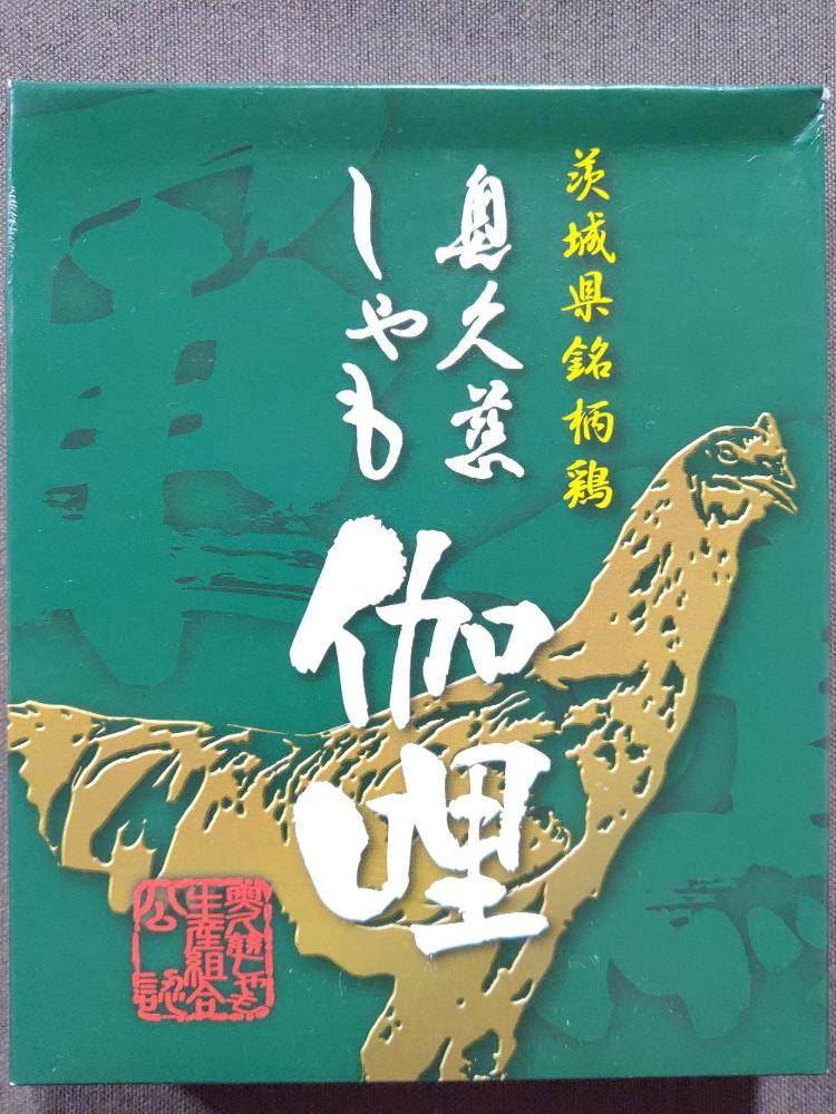 磯山商事 奥久慈しゃも生産組合公認 茨城県銘柄鶏奥久慈しゃも咖喱 | レトルトカレー図鑑