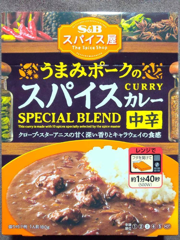 セールSALE％OFF S B スパイス屋 うまみポークのスパイスカレー 中辛 180g 36箱セット レンジ対応 レンジ調理 時短 簡便 レトルト  fucoa.cl