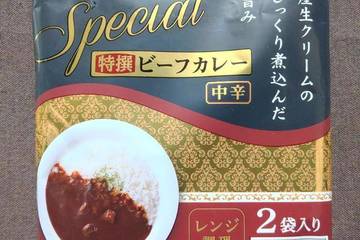 日本ハム 北海道産生クリームのコクとじっくり煮込んだ牛肉の旨味 レストラン仕様スペシャル 特選ビーフカレー