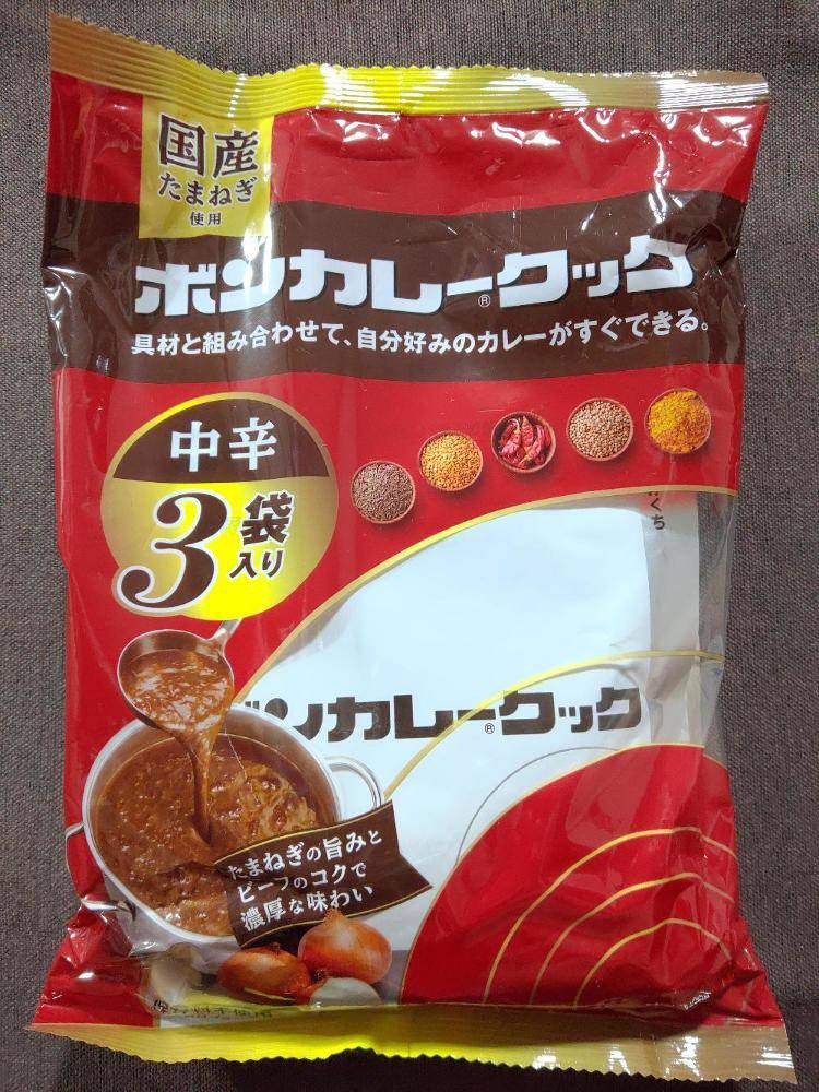 レトルトカレー ボンカレークック 甘口 150g×3袋 調理用 国産たまねぎ使用 1セット 5個 大塚食品 【2021