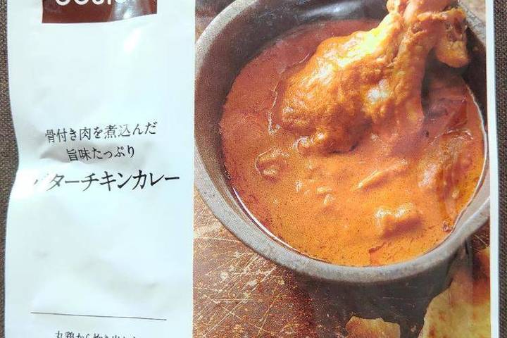 成城石井 デシカ 骨付き肉を煮込んだ旨味たっぷりバターチキンカレー | レトルトカレー図鑑
