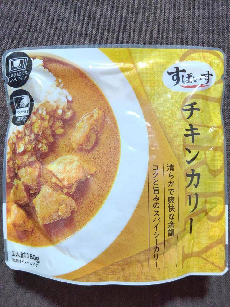 エスビー食品 すぱいす チキンカリー 清らかで爽快な余韻コクと旨みの