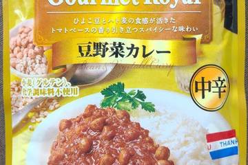 アリアケジャパン グルメロワイヤル ひよこ豆とハト麦の食感が活きたトマトペースの香り引き立つスパイシーな味わい 豆野菜カレー