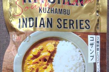 にしき食品 ニシキヤキッチン インディアンシリーズ 3種類野菜とココナッツのカレー コザンブ