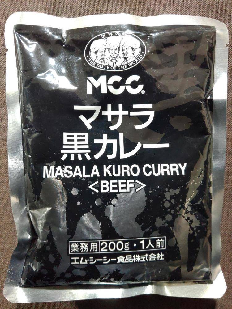 エムシーシー食品 マサラ黒カレー ビーフ 業務用 | レトルトカレー図鑑