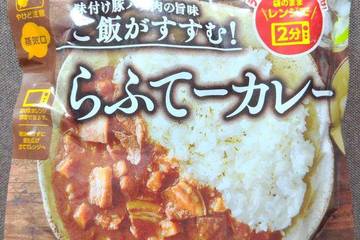 沖縄ハム総合食品 味付け豚バラ肉の旨味ご飯がすすむ！ らふてーカレー