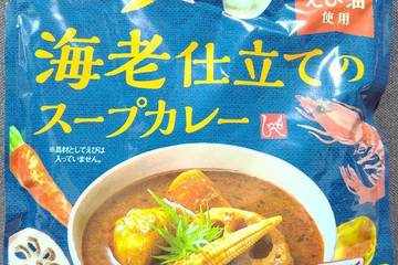 もへじ 北海道から 北海道産えび油使用 海老仕立てのスープカレー