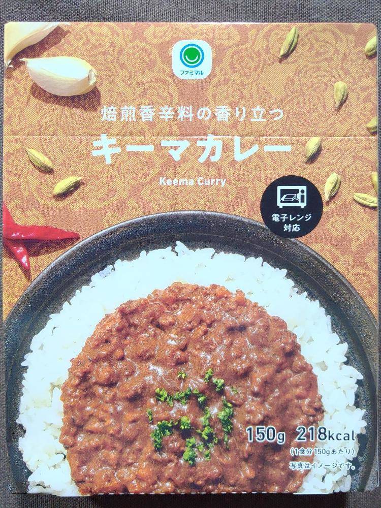 海外最新SB エスビー すぱいす レトルトカレー チキンカリー キーマ風