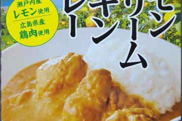 アヲハタ レインボー レモンクリームチキンカレー 瀬戸内産レモン使用 広島県産鶏肉使用