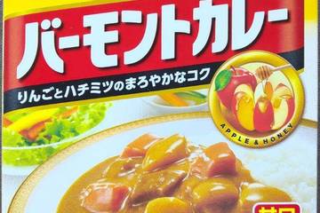 ハウス食品 北海道産じゃがいもにんじんがごろごろ！ バーモントカレー りんごとハチミツのまろやかなコク
