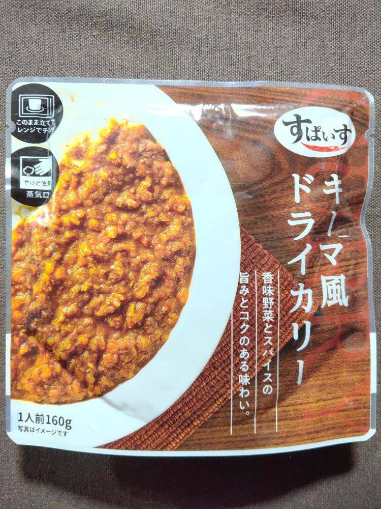 エスビー食品 すぱいす キーマ風ドライカリー 香味野菜とスパイスの