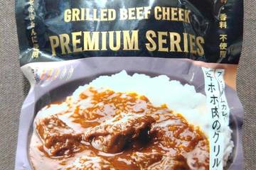 にしき食品 ニシキヤキッチン プレミアムシリーズ グリルドビーフチーク プレミアムカレー 牛ホホ肉のグリルカレー
