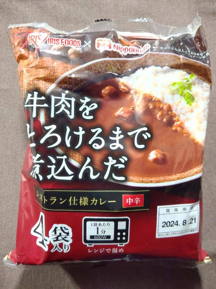 楽天市場】レトルトカレー カレー 中辛 牛肉 170g 4食 レトルト
