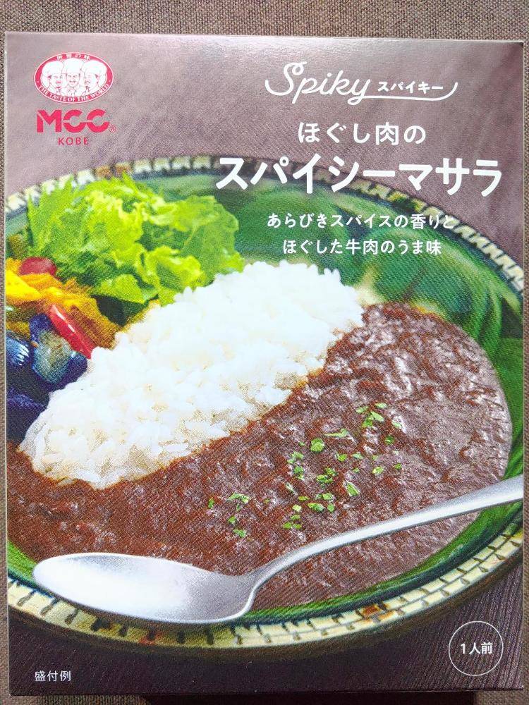 エムシーシー食品 スパイキー ほぐし肉のスパイシーマサラ | レトルト