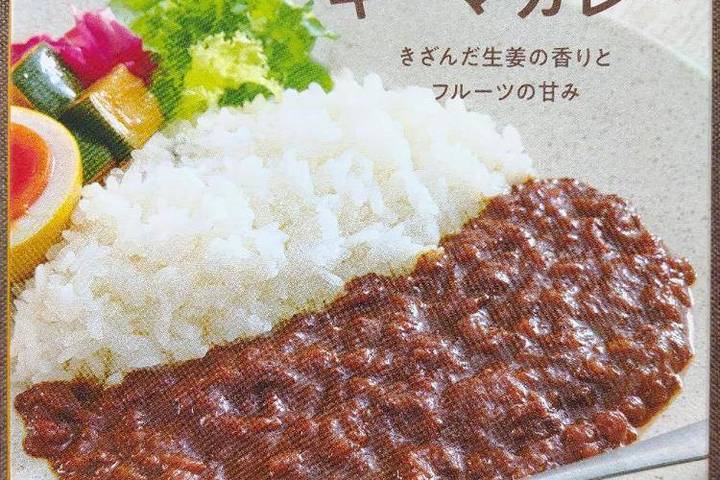 エムシーシー食品 スパイキー きざみ生姜のキーマカレー きざんだ生姜の香りとフルーツの甘み