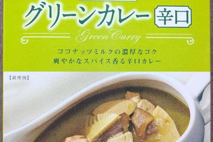 アーデン 明治屋ストアー推奨品 グリーンカレー