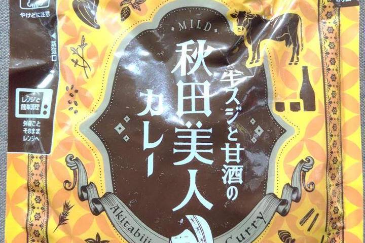 ノリットジャポン ウマミー 牛スジと甘酒の秋田美人カレー