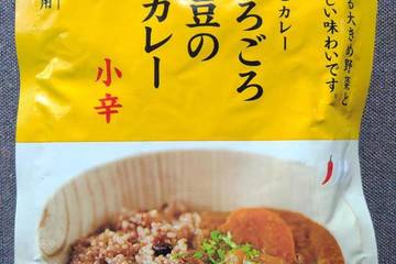 結わえる 玄米がすすむカレー 野菜ごろごろひよこ豆のチキンカレー 国産の鶏肉じゃがいもにんじんを使用