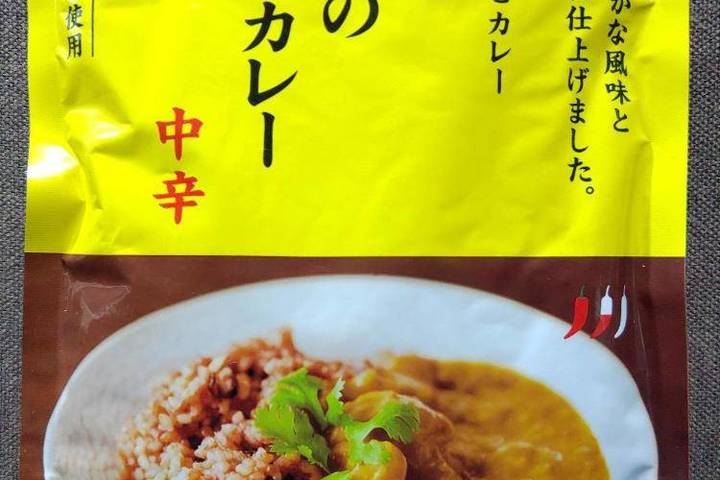 結わえる 玄米がすすむカレー 豆乳とレモンのチキンカレー 国産の鶏肉国内製造の炒め玉ねぎを使用