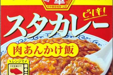 エスビー食品 熱愛グルメ町中華 町中華探検隊公認 埼玉上尾娘娘 リピート必至の名物どんぶり ピリ辛スタカレー肉あんかけ飯