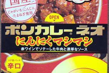 大塚食品 ボンカレーネオ にんにく2倍 にんにくマシマシ 赤ワインでソテーした牛肉と濃厚なソース 国産じゃがいもにんじんたまねぎ使用