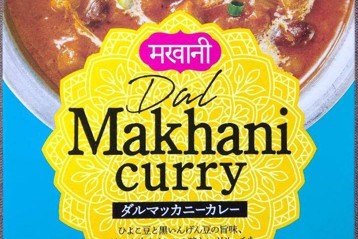 キャメル珈琲 カルディコーヒーファーム ダルマッカニーカレー