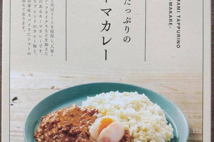 パル ごはんもん 旨味たっぷりのキーマカレー