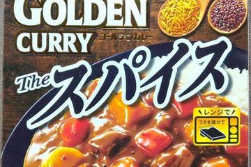 エスビー食品 この香ばしさ圧倒的 焙煎ホールスパイスの香りと食感 ゴールデンカレー ザスパイス