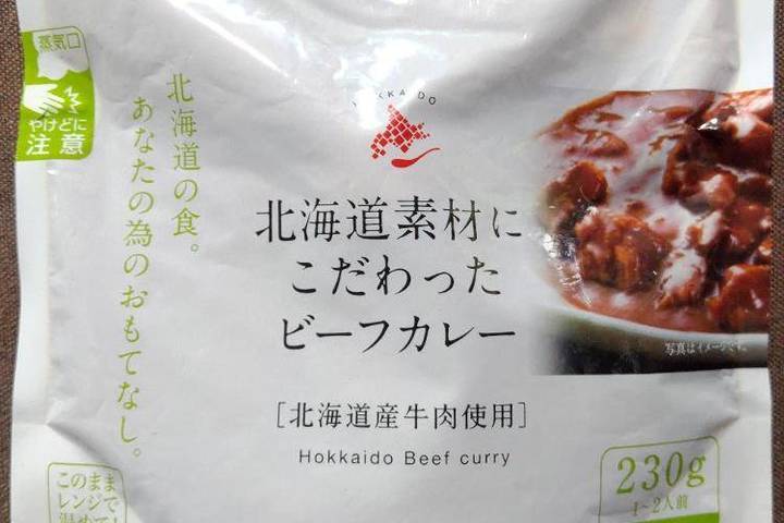 南華園 北海道素材にこだわったビーフカレー 北海道産牛肉使用