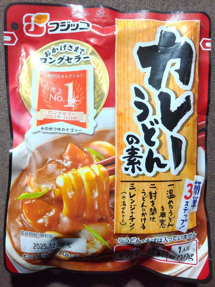 フジッコ カレーうどんの素 | レトルトカレー図鑑