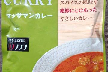 アリアケジャパン マッサマンカレー ココナッツのほのかな甘みとスパイスの風味が絶妙にとけあったやさしいカレー