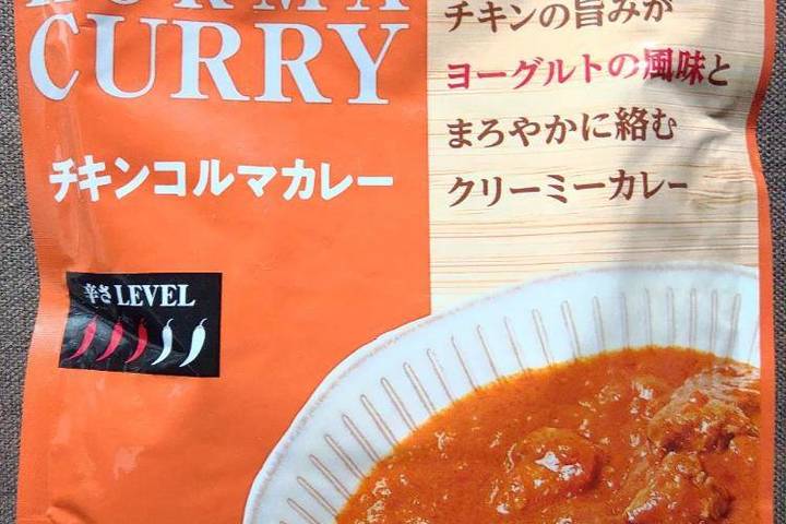 アリアケジャパン チキンコルマカレー ソテーオニオンとやわらかスチームチキンの旨みがヨーグルトの風味とまろやかに絡むクリーミーカレー