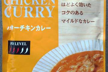 アリアケジャパン バターチキンカレー チキンの旨味とスパイスの香りがほどよく効いたコクのあるマイルドなカレー
