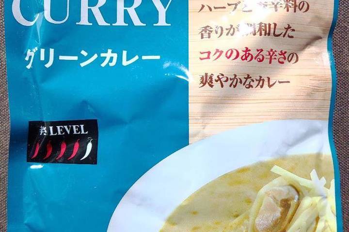 アリアケジャパン グリーンカレー ココナッツミルクとナンプラーの風味にハーブと香辛料の香りが調和したコクのある辛さの爽やかなカレー