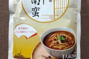 調味商事 よこすか海軍 カレー南蛮