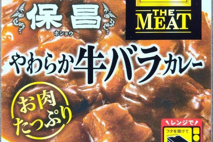 エスビー食品 噂の名店ザミート 横浜中華街中国料理保晶 やわらか牛バラカレー お肉たっぷり エスビー食品 噂の名店ザミート 横浜中華街中国料理保晶 やわらか牛バラカレー お肉たっぷり