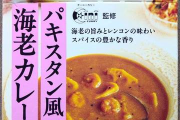 ハウス食品 地球のカレー チーニーカリー監修 パキスタン風海老カレー 海老の旨みとレンコンの味わいスパイスの豊かな香り