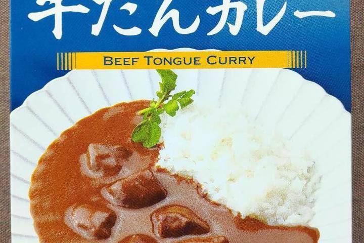 カネタツーワン 仙台銘品 牛たんカレー カネタツーワン 仙台銘品 牛たんカレー