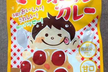 石井食品 イシイのお子さまミートボールカレー 5粒入