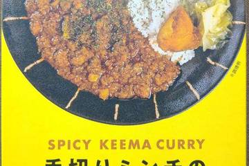 36チャンバーズオブスパイス カリコマ スパイシーキーマカレー 手切りミンチのキーマカリー