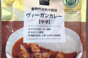 ワンハンドレッドパイン ビオラル 動物性原料不使用 ヴィーガンカレー
