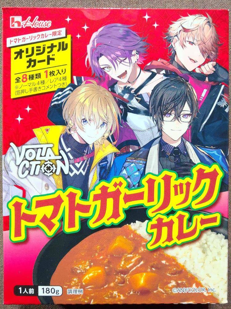 ハウス食品 ヴォルタクション トマトガーリックカレー トマト