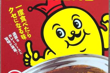 チャンピオンカレー 1961年創業元祖金沢カレー チャンピオンカレー