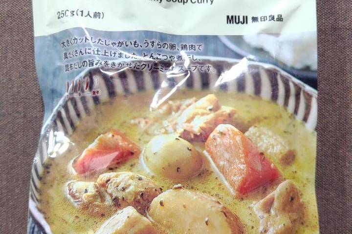 良品計画 無印良品 素材を生かした とんこつと和風だしのクリーミースープカレー 良品計画 無印良品 素材を生かした とんこつと和風だしのクリーミースープカレー