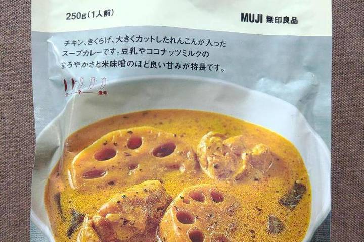 良品計画 無印良品 北海道味噌と豆乳のスープカレー
