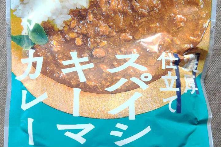 ヤオコー イエスエブリデイ 濃厚仕立てスパイシーキーマカレー ヤオコー イエスエブリデイ 濃厚仕立てスパイシーキーマカレー