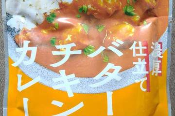 ヤオコー イエスエブリデイ 濃厚仕立てバターチキンカレー