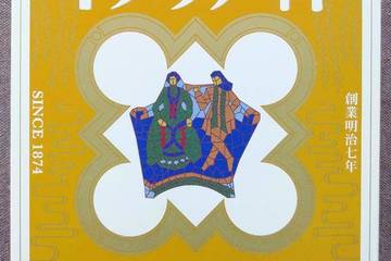 イタリア軒 創業明治7年 イタリア軒クラシックチキンカレー